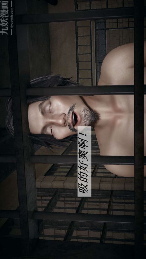 [3D]斗罗玉传第16章-逃离01话