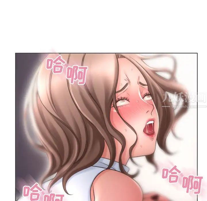 隔壁的她第31话