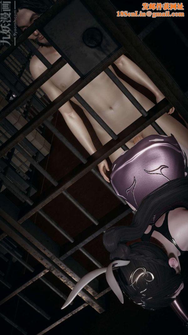 [3D]斗罗玉传第16章-逃离03话