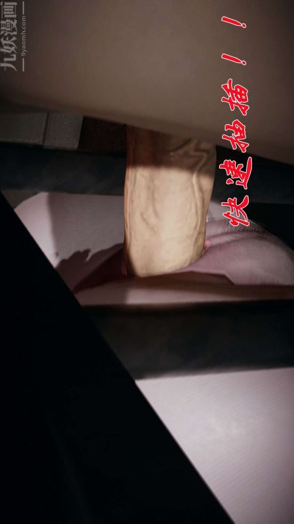 [3D]鬥羅玉傳第16章-逃离03話