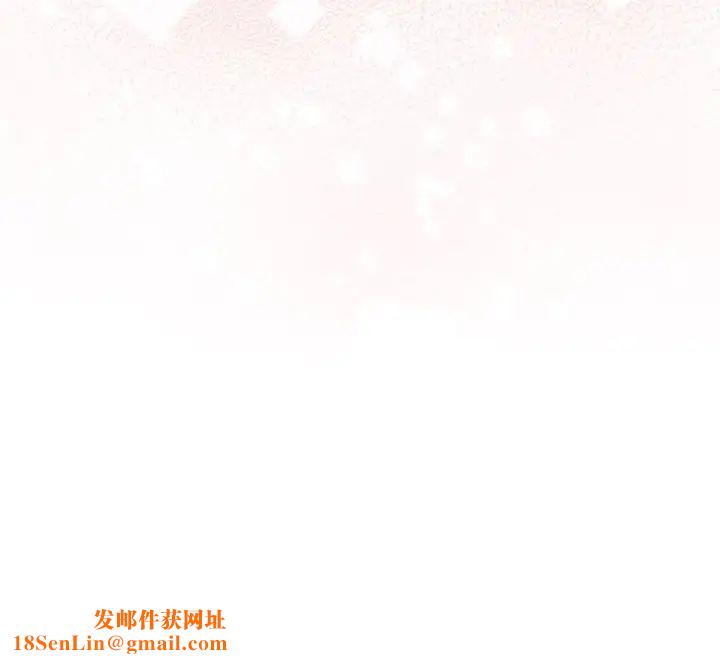 不请自来的未婚妻第70话