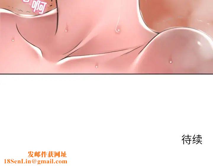 隔壁的她第31话