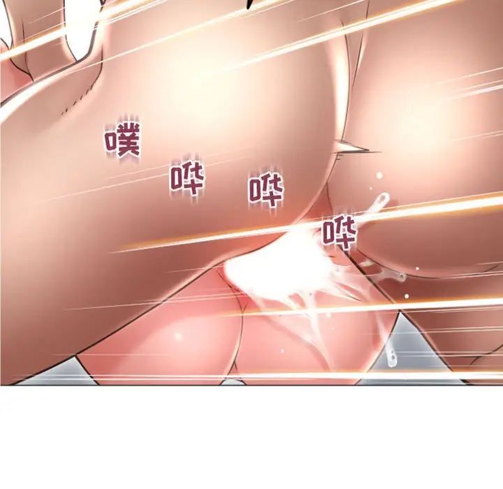 隔壁的她第32话