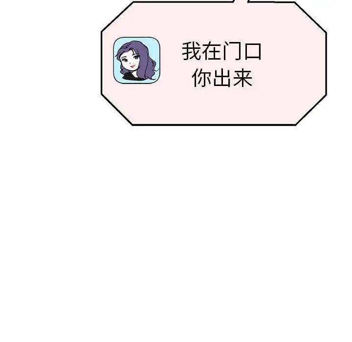 瑜珈初体验第57话