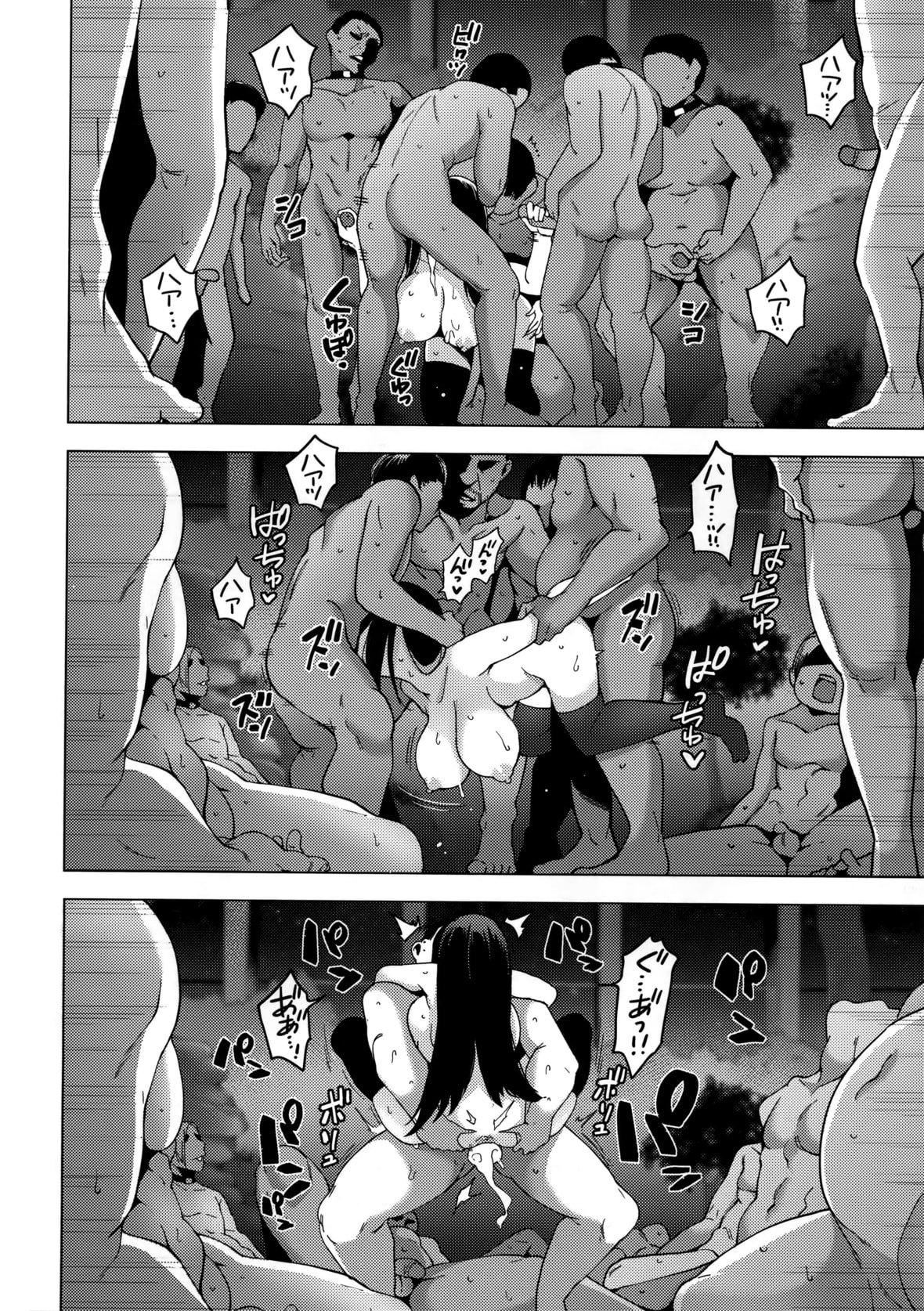 [けんじ]性女淫説[未来数位中文][无修正][けんじ]性女淫説[未来数位中文][无修正]