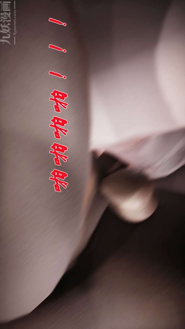 [3D]斗罗玉传第16章-逃离05话