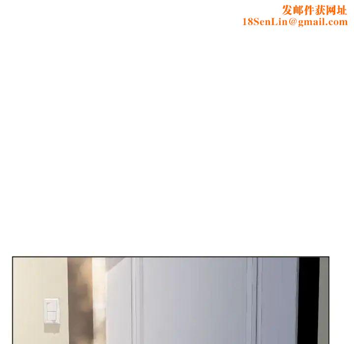 隔壁的她第32话