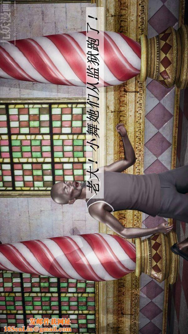 [3D]斗罗玉传第16章-逃离05话