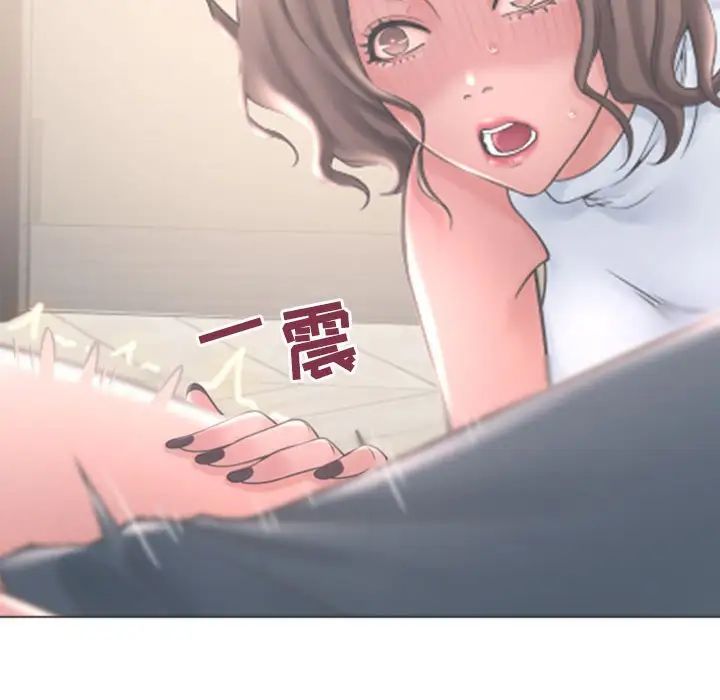 隔壁的她第32话