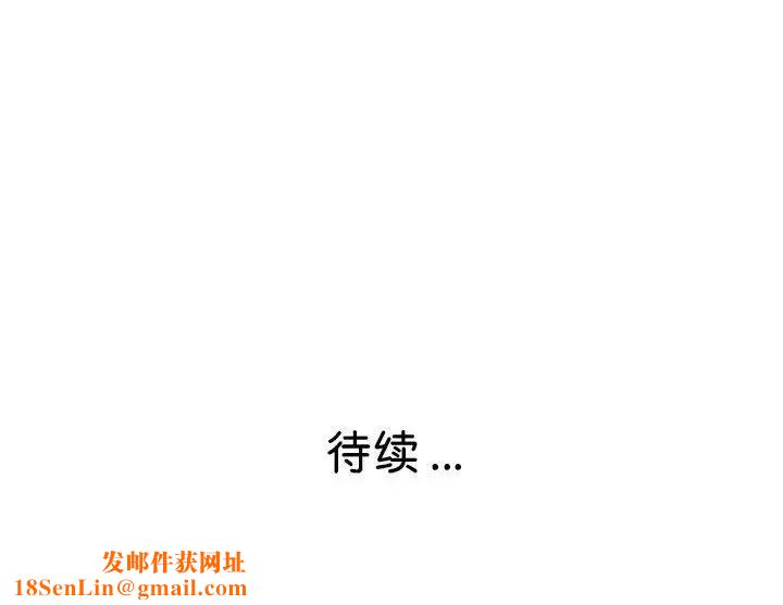 瑜珈初体验第57话