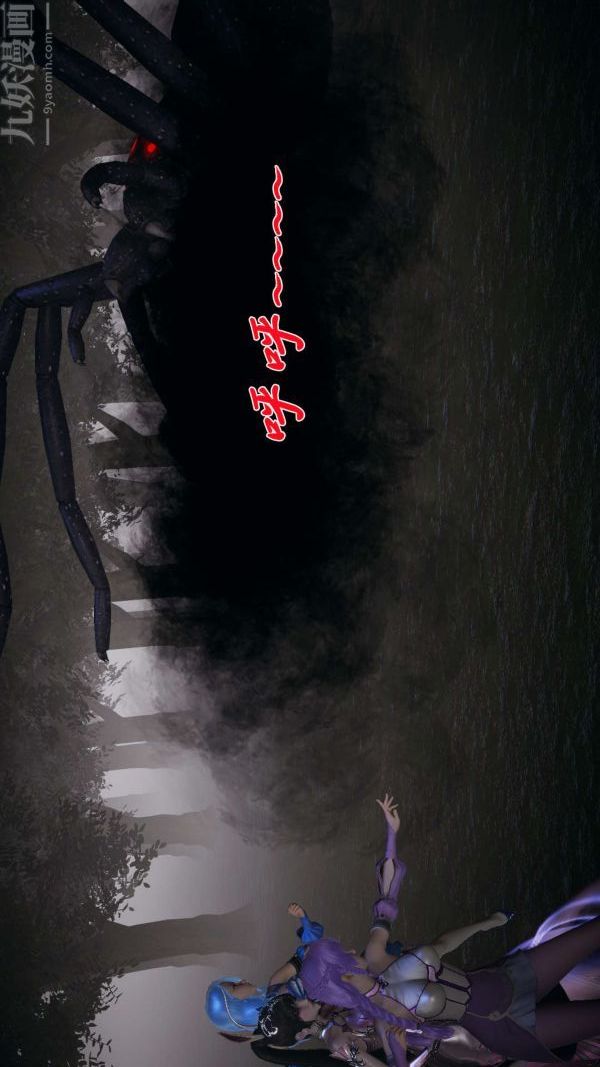 [3D]斗罗玉传第16章-逃离06话