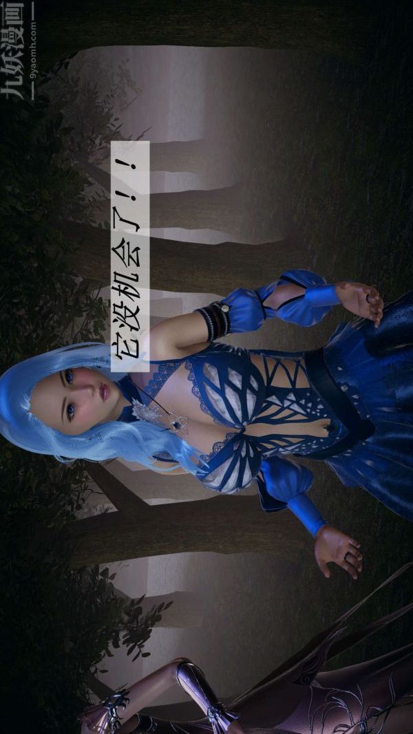 [3D]斗罗玉传第16章-逃离06话