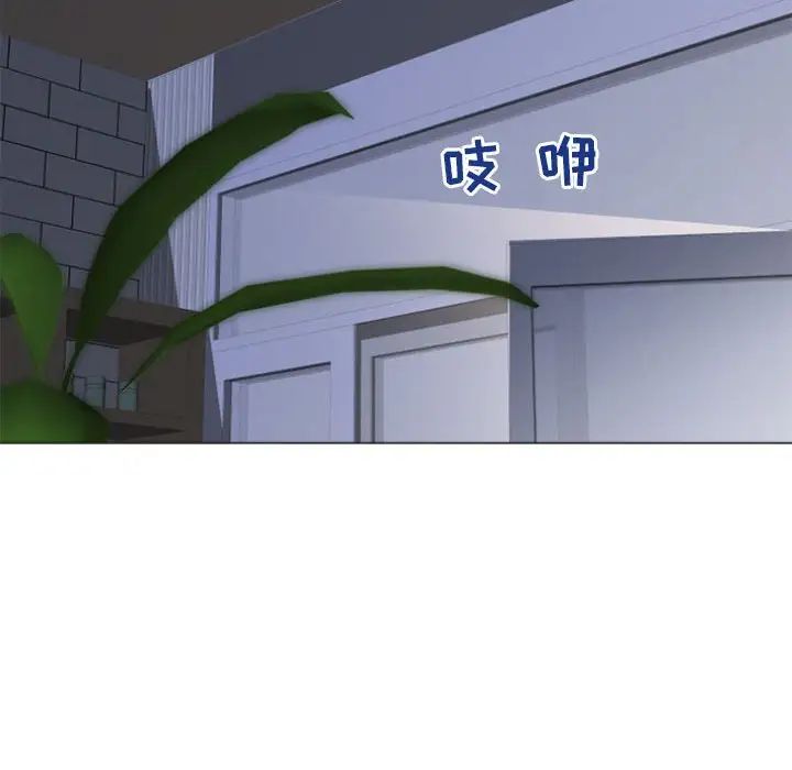 隔壁的她第32话