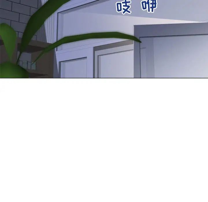 隔壁的她第33话