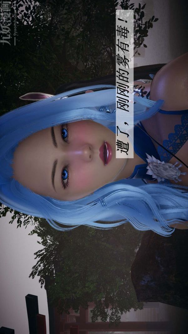 [3D]斗罗玉传第16章-逃离06话