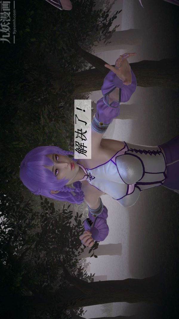 [3D]斗罗玉传第16章-逃离06话