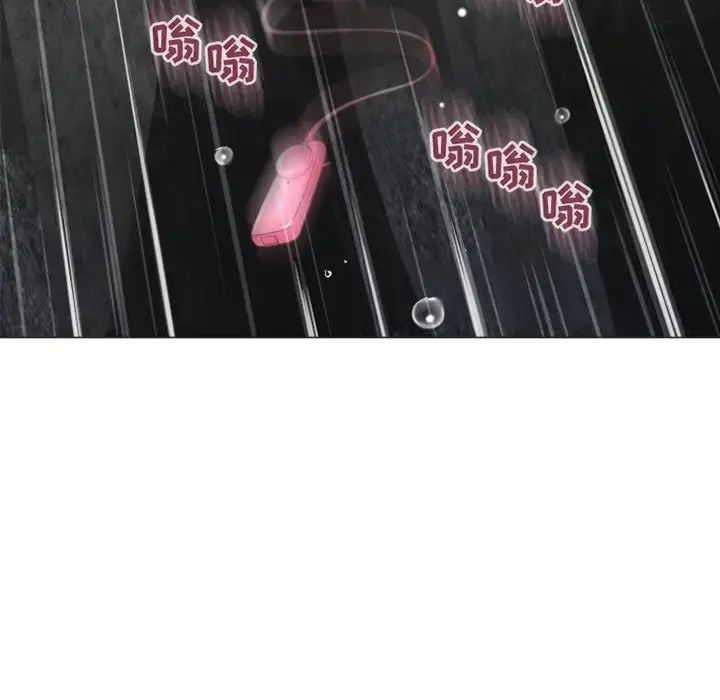 隔壁的她第33话