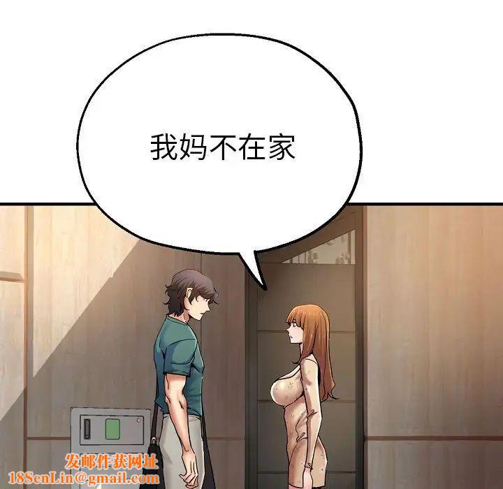 瑜珈初体验第58话