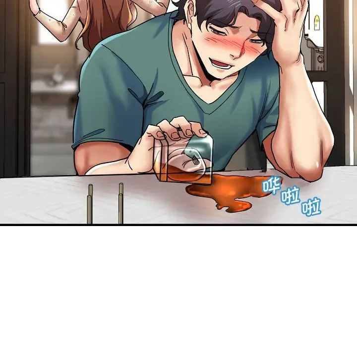 瑜珈初体验第58话