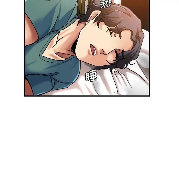 瑜珈初体验第58话