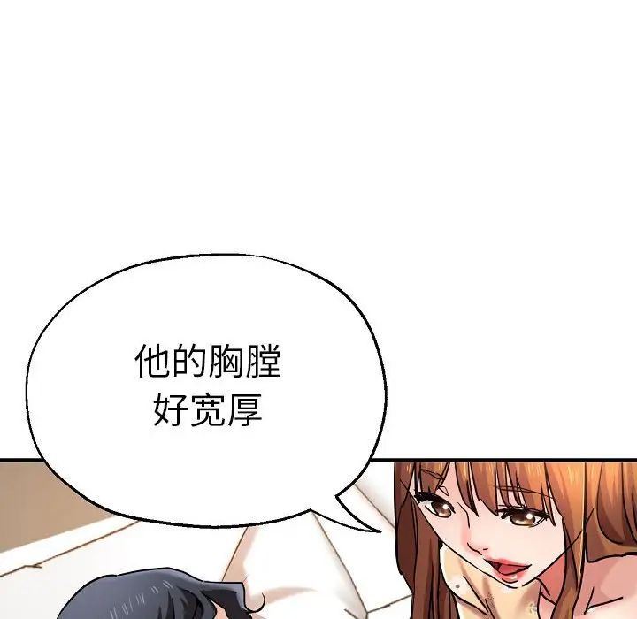 瑜珈初体验第58话