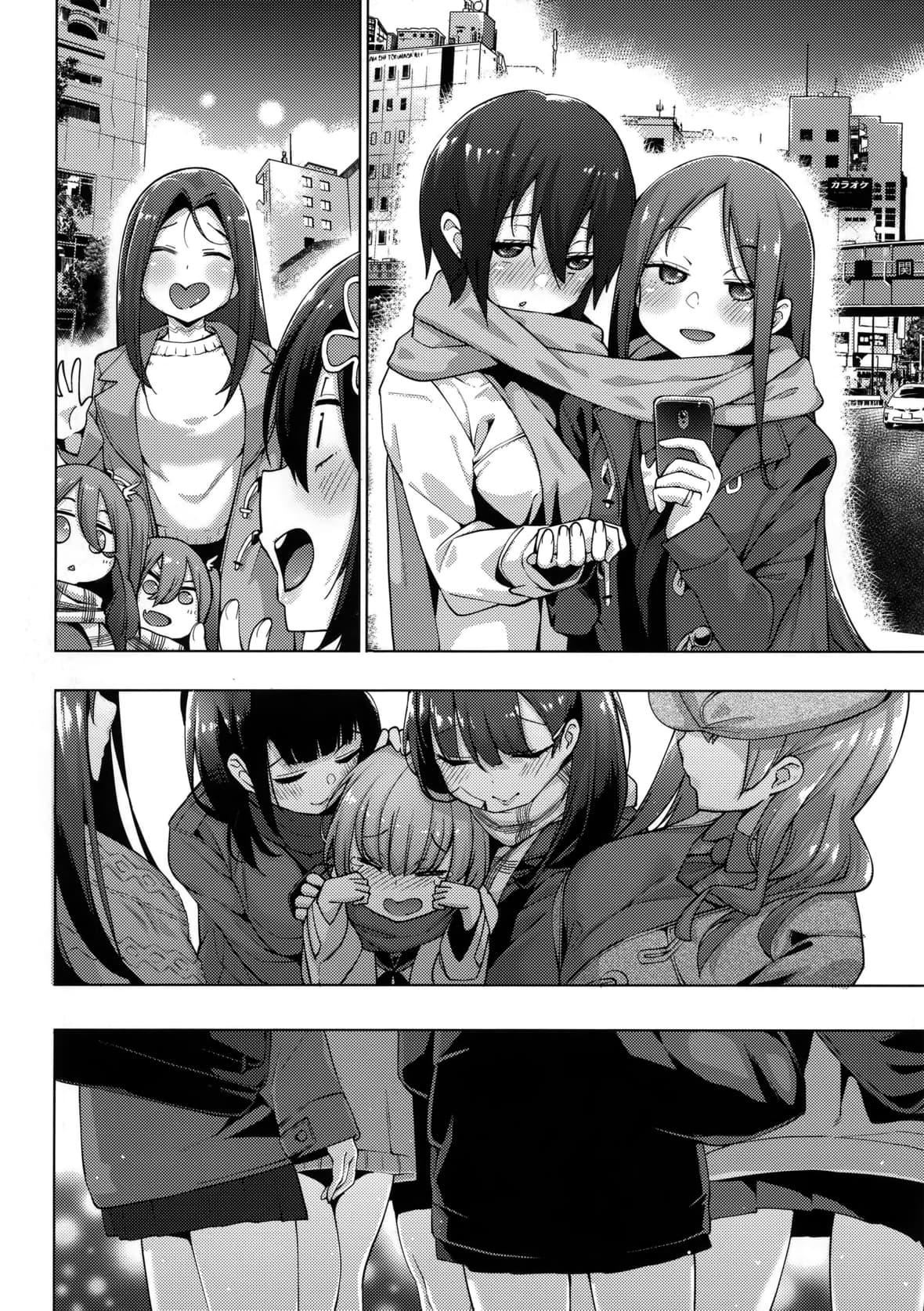 [けんじ]性女淫説[未来数位中文][无修正][けんじ]性女淫説[未来数位中文][无修正]