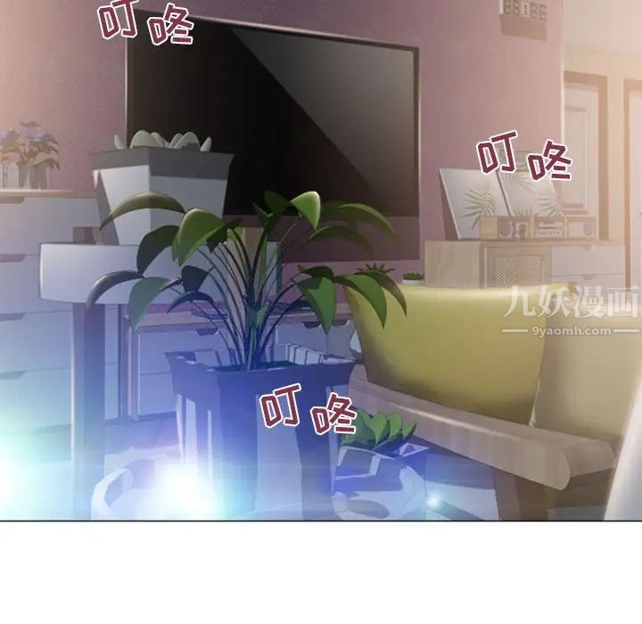 隔壁的她第33话