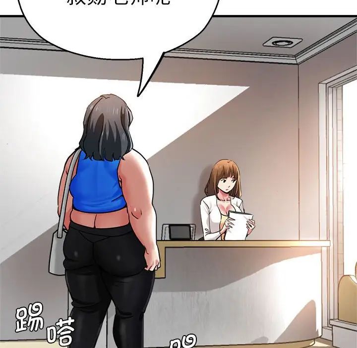 瑜珈初体验第59话