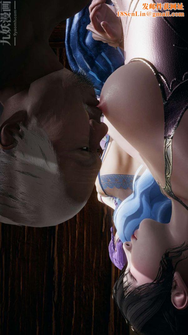 [3D]斗罗玉传第17章-施救02话