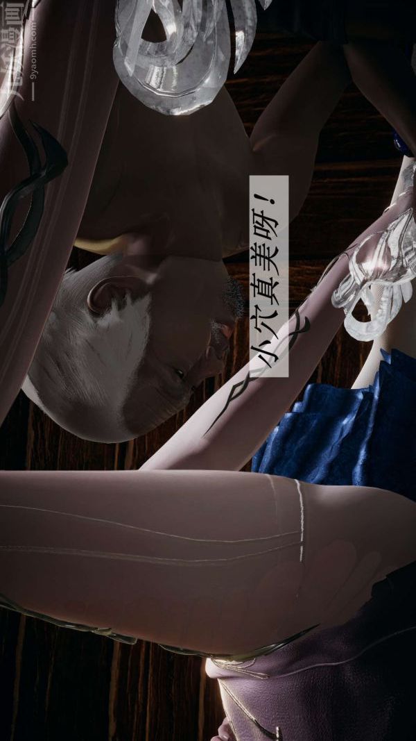 [3D]斗罗玉传第17章-施救02话