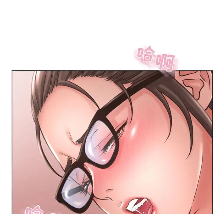 隔壁的她第33话