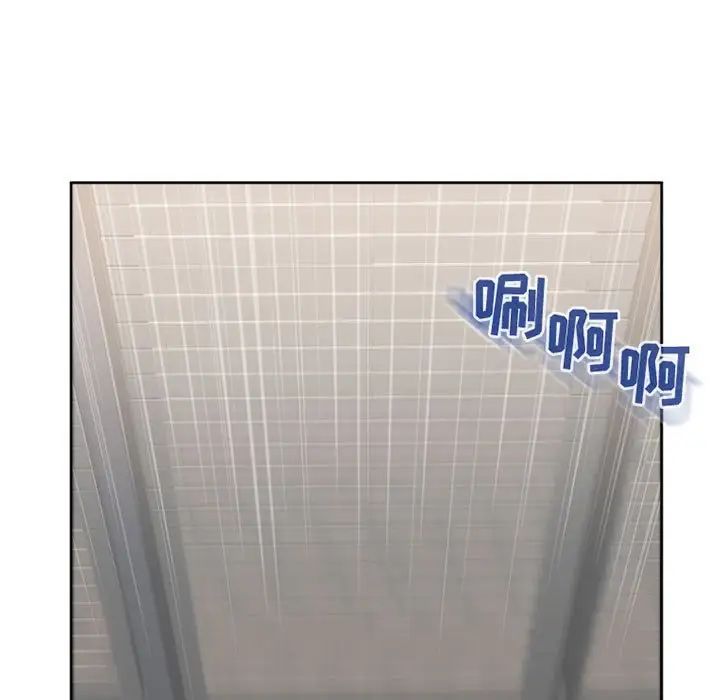 隔壁的她第33话