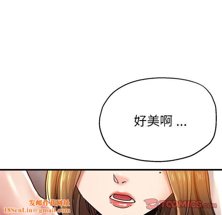 瑜珈初体验第59话