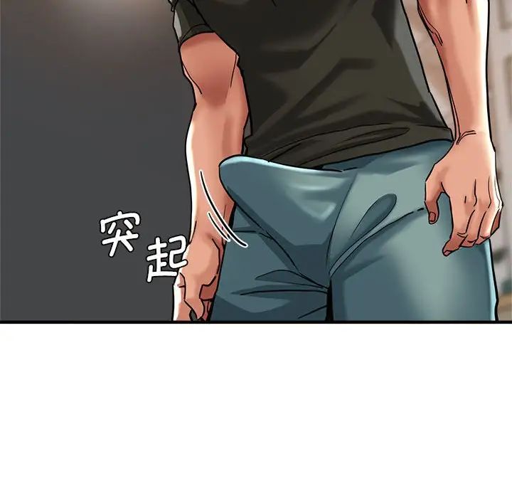 瑜珈初体验第59话