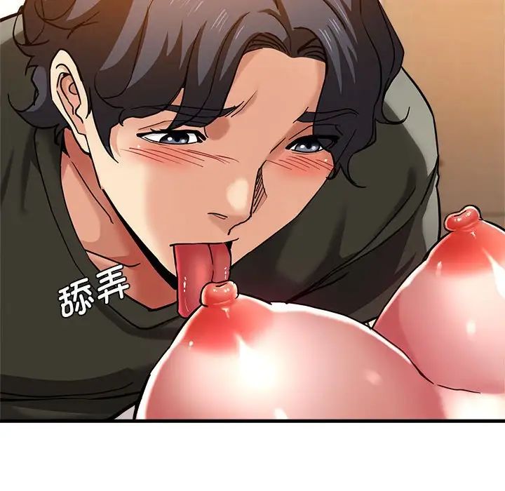 瑜珈初体验第59话