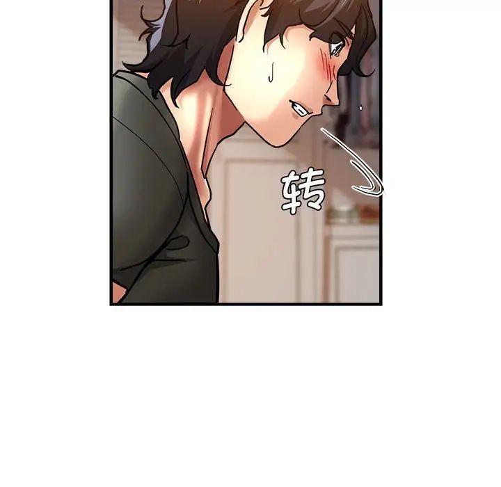 瑜珈初体验第59话