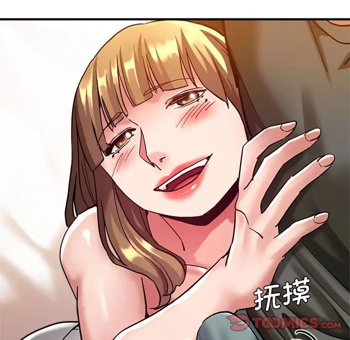 瑜珈初体验第59话