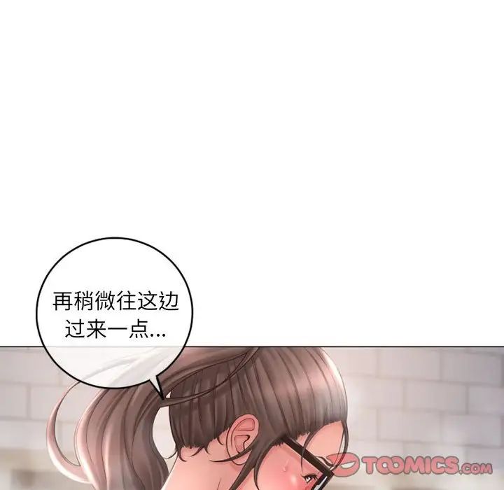 隔壁的她第34话