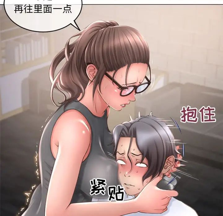 隔壁的她第34话