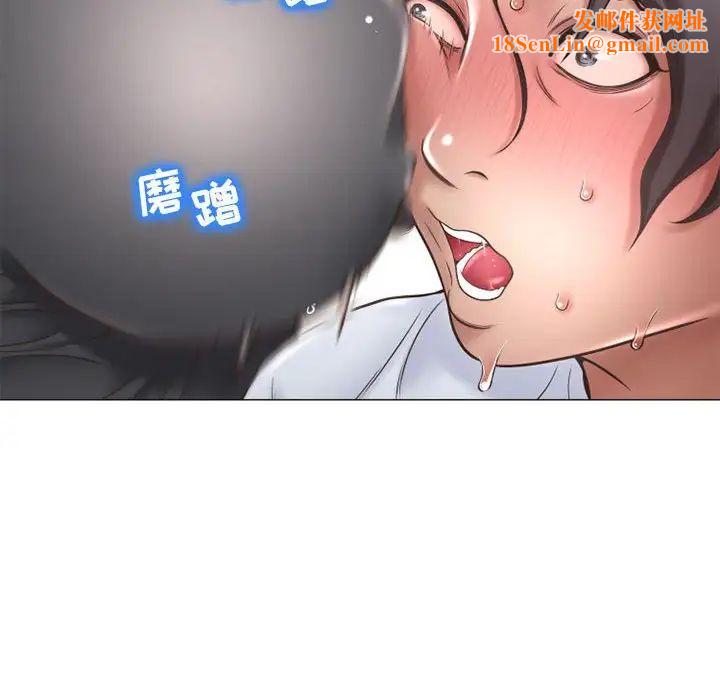 隔壁的她第34话