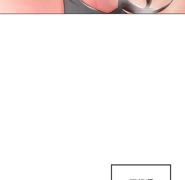 隔壁的她第34话