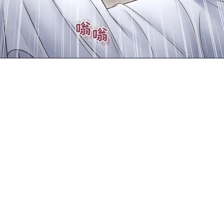 隔壁的她第34话