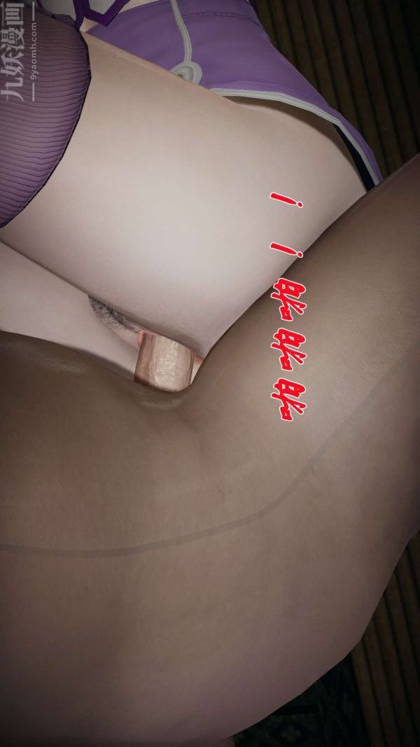 [3D]斗罗玉传第17章-施救05话