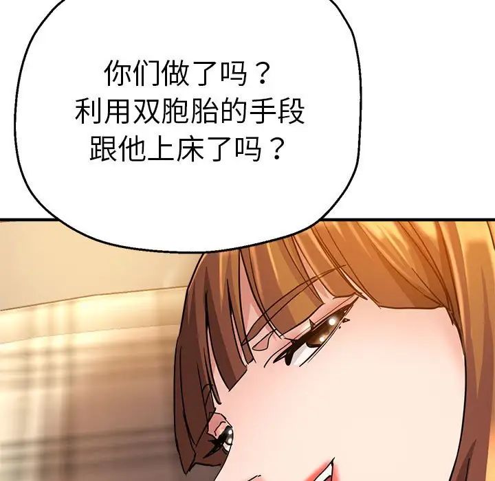 瑜珈初体验第60话