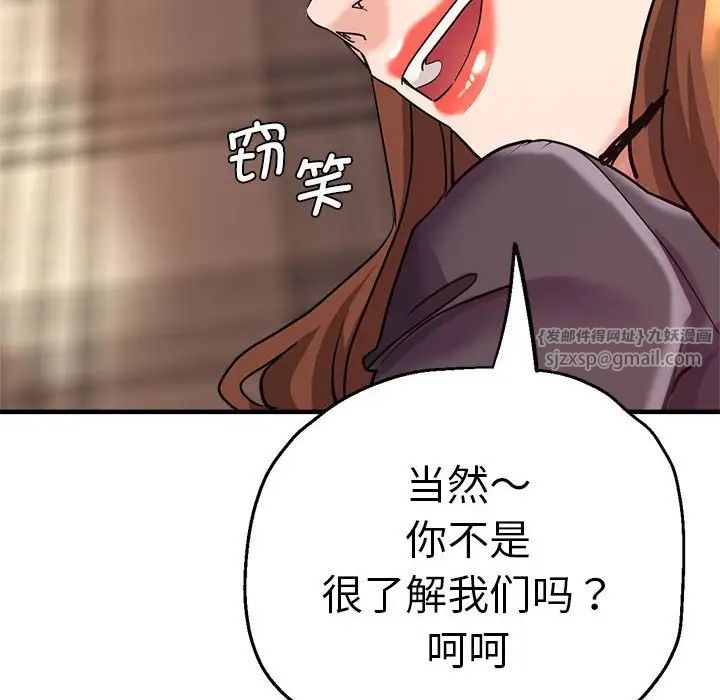 瑜珈初体验第60话