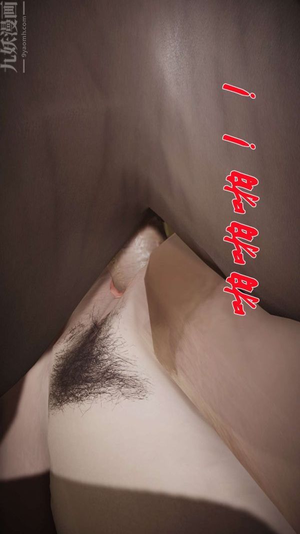 [3D]斗罗玉传第17章-施救06话