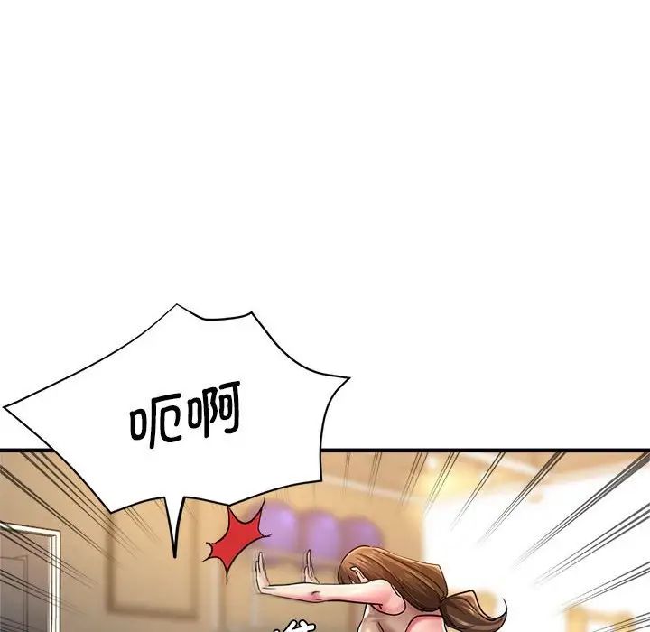 瑜珈初体验第60话