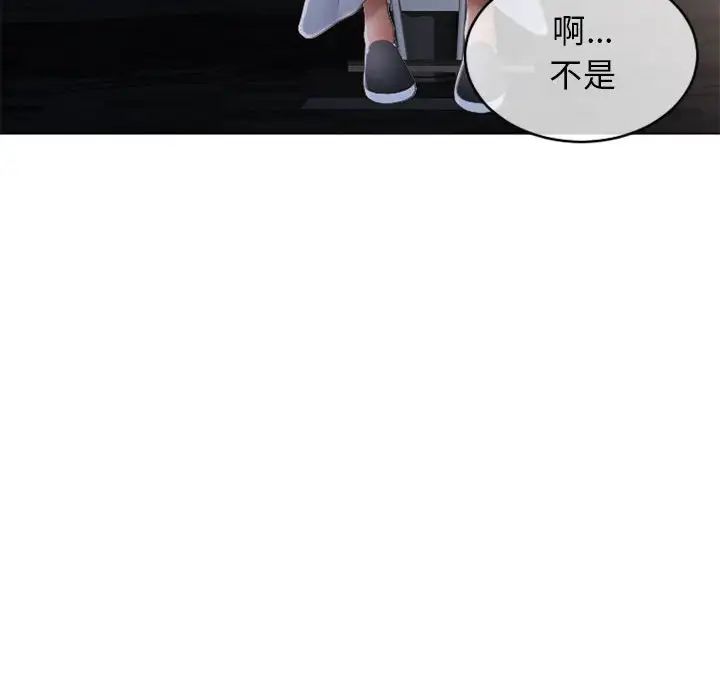 隔壁的她第36话