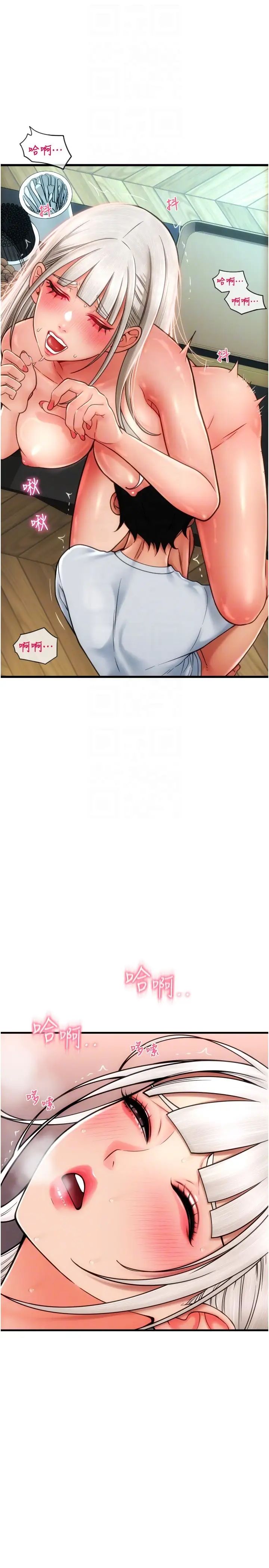 请用啪支付第57话-结帐时间到啰♥