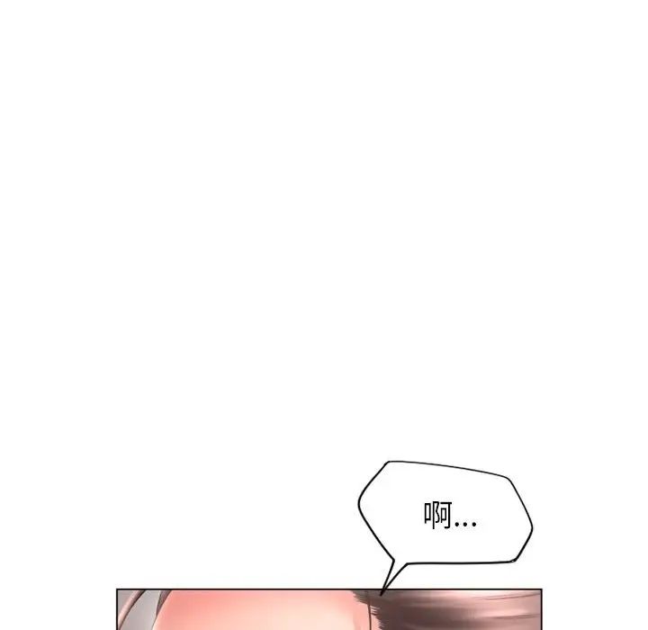 隔壁的她第36话